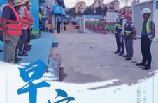 创意“打工人”| “小镜子”拍了拍你说：“早安”