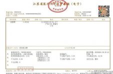 医院就医、高校缴纳学费……明年起财政电子票据可直接报销