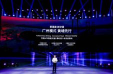 全球最大自动驾驶出行平台在广州启动