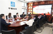 中建四局六公司广州分公司三支部 组织生活会暨民主评议会