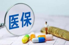 罕见病用药会不会纳入医保目录？国家医保局答复了