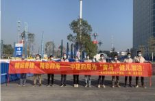 “筑造精品、奔向幸福” 中建四局六公司为广州“黄马”健儿加油