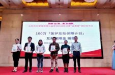 全国范围内至少60个城市已落地城市定制医疗险