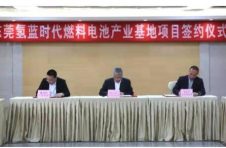 预计产值12亿元 又一新能源华南总部项目落户麻涌