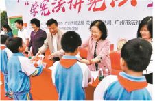 广州市关工委成立20周年：老有所为守初心 托起朝阳育新人