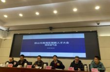 5年投50亿揽才！“南海鲲鹏人才计划”即将发布！
