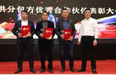 中建四局六公司广州分公司召开2020年度分供分包方座谈会