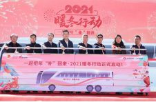 回家过年成奢望？暖冬行动帮你把“年”补回来