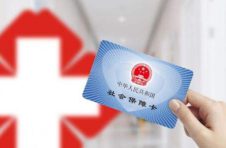 这份2020医保“答卷”请收好！2021有哪些新期待？