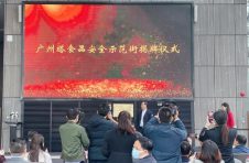 广州2543家餐饮服务企业获食品安全量化A级
