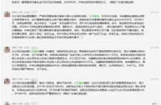 中建四局六公司开展“每日一案”警示教育活动