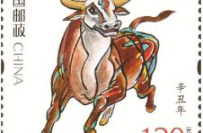 牛年大吉！《辛丑年》特种邮票在中国国家博物馆首发