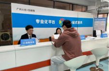 广州31所高校设“就业创业e站” 引导毕业生多渠道就业