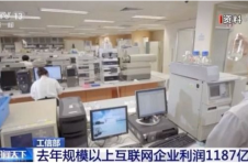 2020年规模以上互联网企业利润超1千亿元 在线教育企业收入高速增长