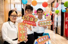 元宵猜灯谜 廉洁记心间 —中建四局六公司举行廉政灯谜竞猜活动