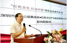 “红色文化、红动中国”诗乐会走进平安100