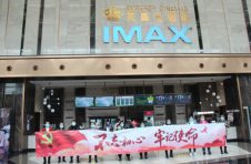 影片《千顷澄碧的时代》成都热映 聚焦兰考讲述中国扶贫故事