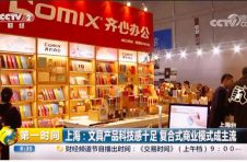 发力美术教育，聚焦学生市场，中国文具展10月上海全新登场！