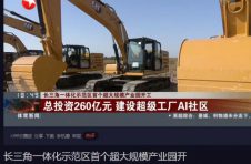 2021(硅·港)数字中国创新大赛