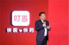 叮当快药杨文龙：药品等健康商品应纳入跨境电商进口正面清单