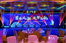 酱香风起|金沙古酒X宝德AI百城巡展晚宴首站震撼开演