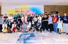 CDbrand欣缔品牌三周年“科技x设计x品牌” 暨品牌量子发布会圆满成功举办！