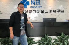 一站式知识产权财税解决方案，助力湖南跨境电商企业出海