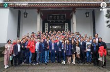 创业新力量 于斯更为盛——2021互联网岳麓峰会新湘会专场活动