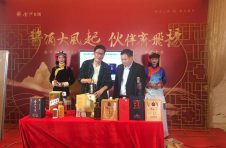 酱酒风起，携手扬帆|金沙古酒2021春糖经销商答谢会顺利召开
