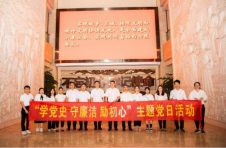 寻百年足迹，忆初心使命 ——广州分公司开展“学党史、守清廉、励初心”主题党日活动
