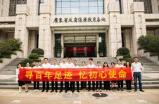 中建四局六公司党员干部参观广东省反腐倡廉教育基地