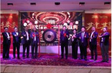 长润文版通上拍敲锣庆典 暨小飞优品APP上线启动大会成功召开