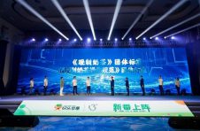 ​快乐番薯国风茶饮大红袍惊艳亮相，全民大喊：“这杯真的戒不掉！”