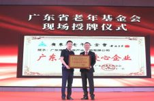 唯纳集团六周年庆典暨顾客表彰大会在粤圆满举办