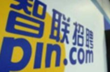 智联招聘、前程无忧、猎聘集体遭批 谁来保护求职者隐私