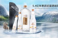 矿泉水采矿证究竟有多难？保利富硒泉带你去看看富硒矿泉水水源