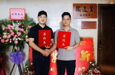 闻道贤文化开业揭牌仪式在深圳举行