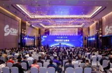 共进，赢在开局——2021中国体育产业峰会探讨体育产业高质量发展之路