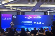“同一个湾区，同一个标准” 粤港澳大湾区标准创新联盟揭牌