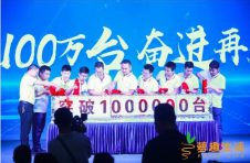 物联网智能新零售新军突起，萝趣酒店售货机突破100万台