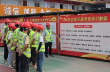 学党史、出实招、办实事，大湾区建设者党史学习教育有成效