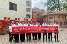 让党史学习“看得见、摸得着”——中铁二十五局大湾区公司开启党史学习“智慧+”模式