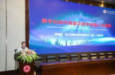首届金融科技应用高端论坛在深职院圆满落幕