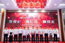 “青年有作为、党旗下的青春最美丽” 中建四局六公司广州分公司开展五四青年主题活动