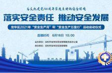 【微酒现场】重返顶级网球赛事！水井坊高端攻势挺进10城