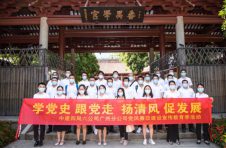 中建四局六公司广州分公司开展主题教育活动 推动党史学习教育走深走实
