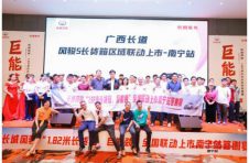 “超长”魅力席卷全国 风骏5长货箱全国联动上市