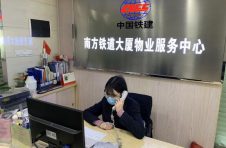 防汛防疫两手抓 筑牢物业安全线