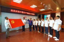 老党员讲党课 忆峥嵘话初心