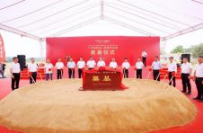 广东材料谷·共和产业园奠基! 打造鹤山新材料先进制造基地